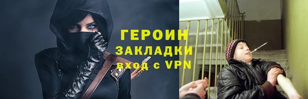 apvp Володарск