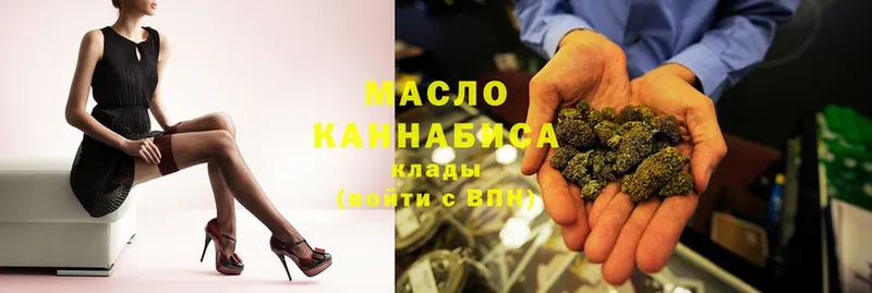 продажа наркотиков  Нарьян-Мар  ТГК гашишное масло 